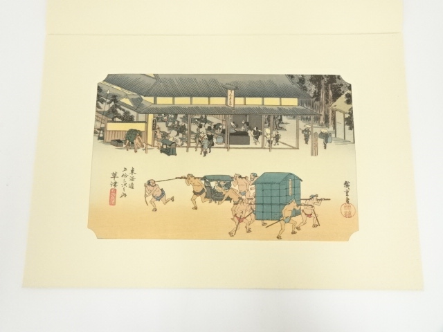 Paintings & Calligraphy